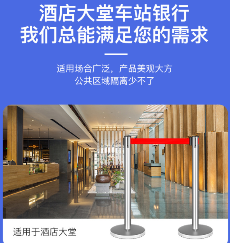 众恒丰 伸缩带隔离带不锈钢警戒警示柱-5米/个高清大图