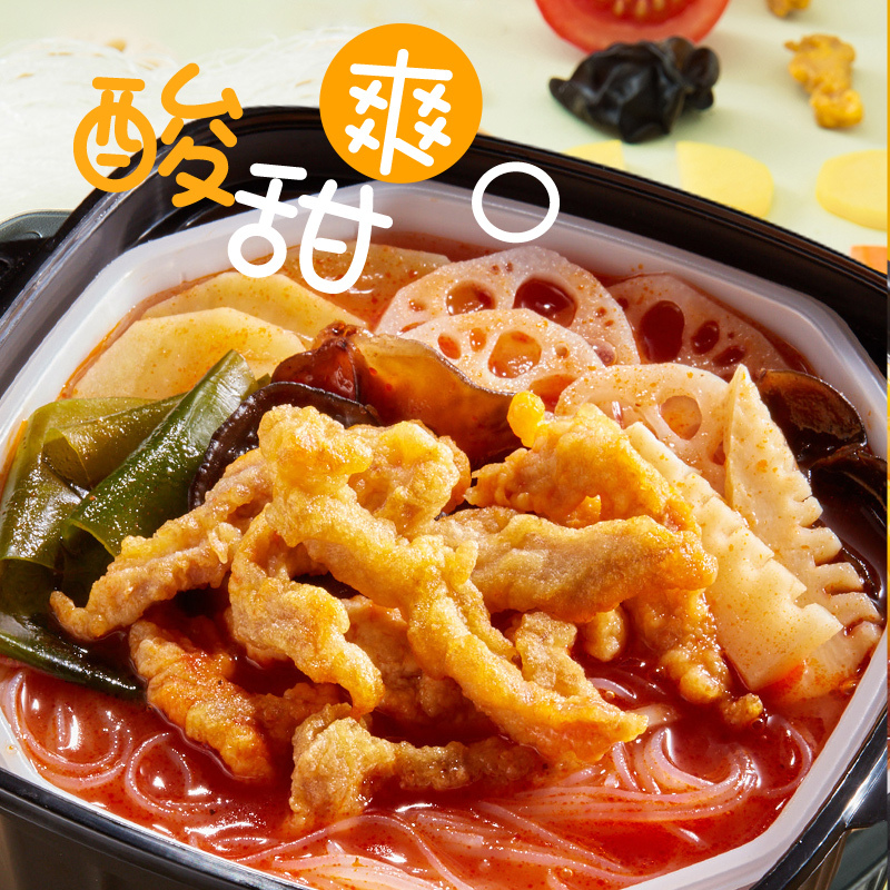 海底捞麻辣小酥肉自煮火锅330g高清大图