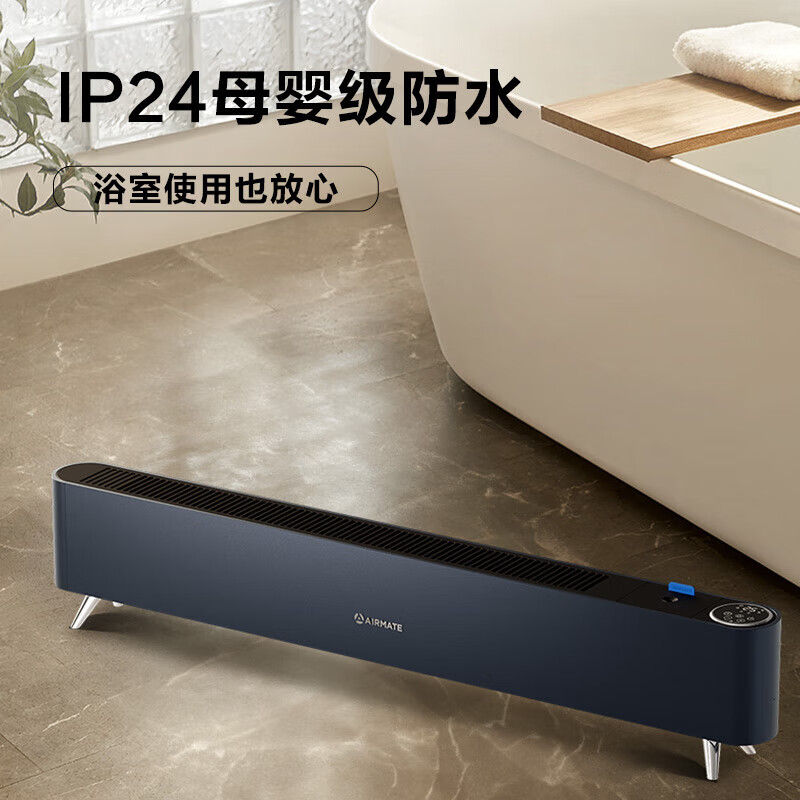 艾美特(Airmate)家用节能省电速热取暖神器 HD22-R41U