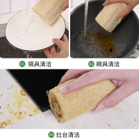 天然老丝瓜络瓤洗碗布巾水瓜囊刷锅神器干丝瓜瓢筋百洁布厨房专用2940