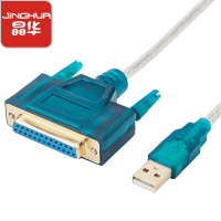晶华 USB转DB25并口打印线 USB转并口转接线 USB2.0转老式25孔打印机连接线蓝色1.5米 Z159