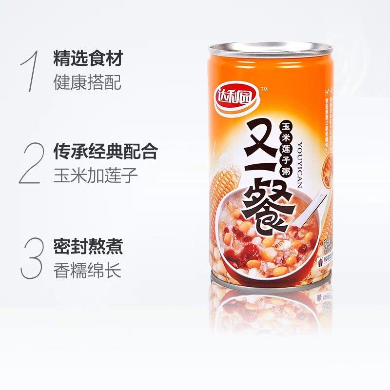 达利园 又一餐 玉米莲子八宝粥 360g*12罐 方便速食早餐粥杂粮粥 礼盒整箱装图片