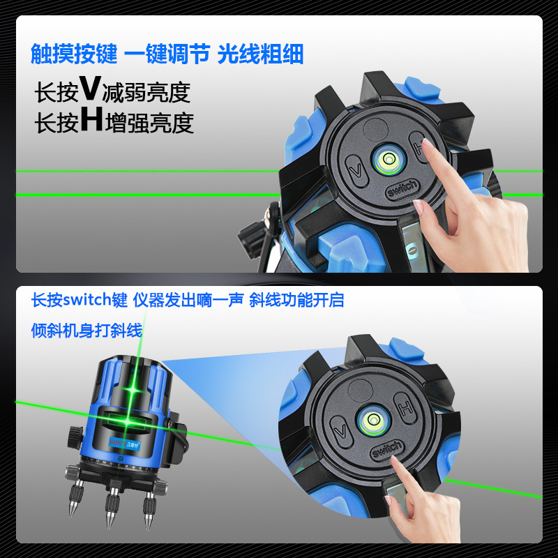沐霓优品 红外线水平仪 2线[双电] 个高清大图