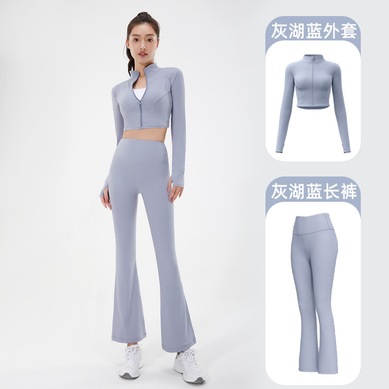 班蒂纳速干无缝瑜伽套装纯色露脐外套喇叭裤套装高腰提臀运动健身套装