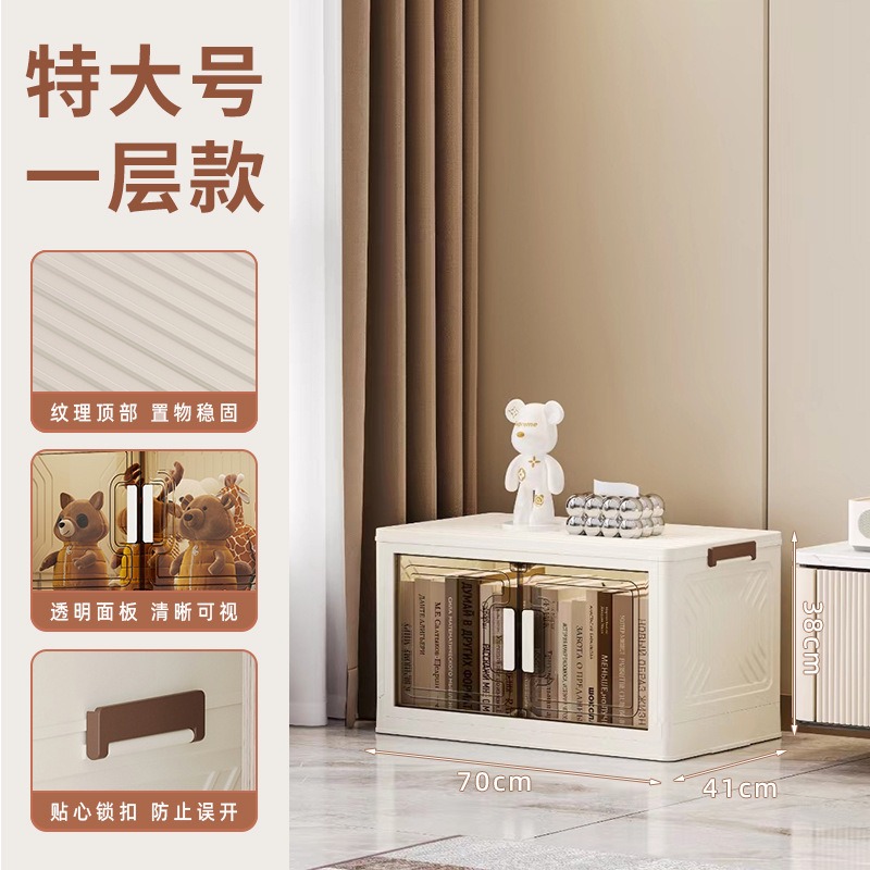 华普思收纳柜可折叠多层收纳箱玩具柜子储物柜家用塑料衣柜置物柜整理箱A款70CM面宽单层(小黑轮)