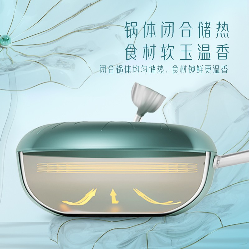 温仑山 繁花烙不粘炒锅麦饭石炒菜平底煎牛排家用电磁炉燃气灶通用网红荷叶炒锅