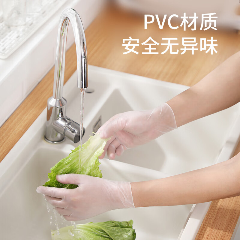 美丽雅 一次性手套食品级 100只装 大号PVC厨房加厚橡胶手套 92518