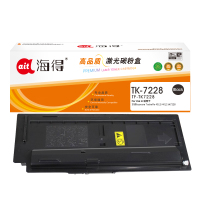 海得TK-7228粉盒TF-TK7228适用京瓷kyocera Taskalfa 4012i 4012复印机