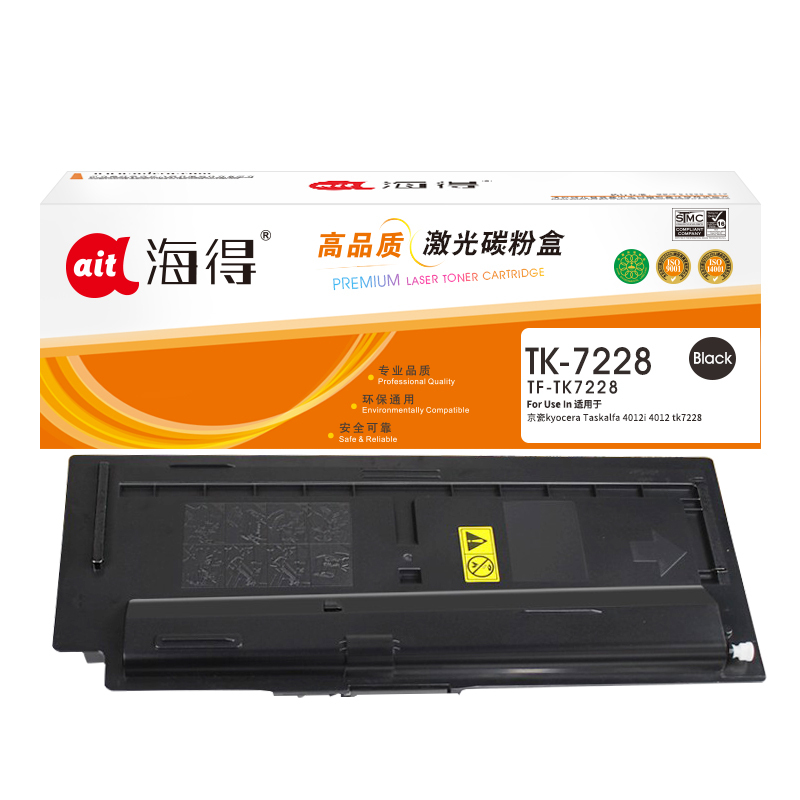 海得TK-7228粉盒TF-TK7228适用京瓷kyocera Taskalfa 4012i 4012复印机