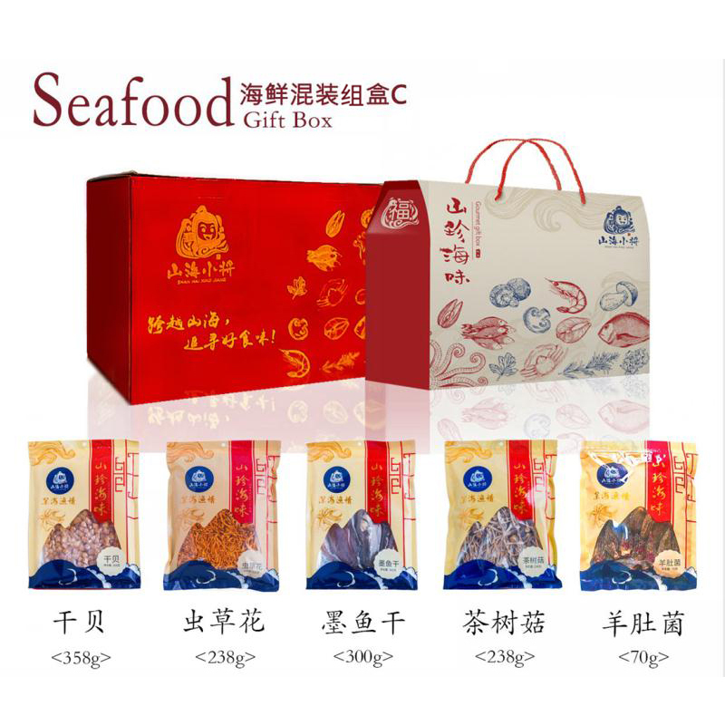 山海小将 海鲜混装组盒C 1104g/5袋 干贝、虫草花、墨鱼干、茶树菇、羊肚菌