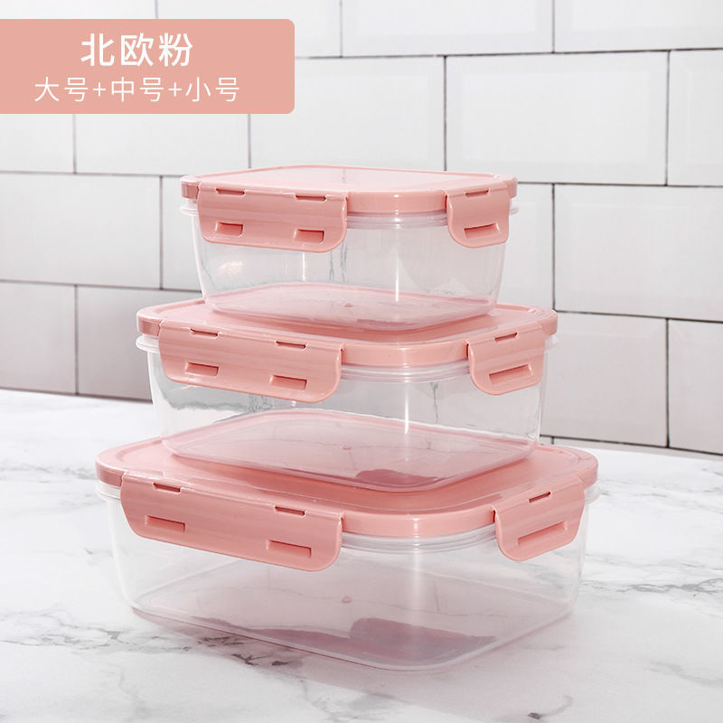 塑料餐盒长方形保鲜盒三件套饭盒便当盒水果盒冰箱冷藏微波炉加热 北欧粉