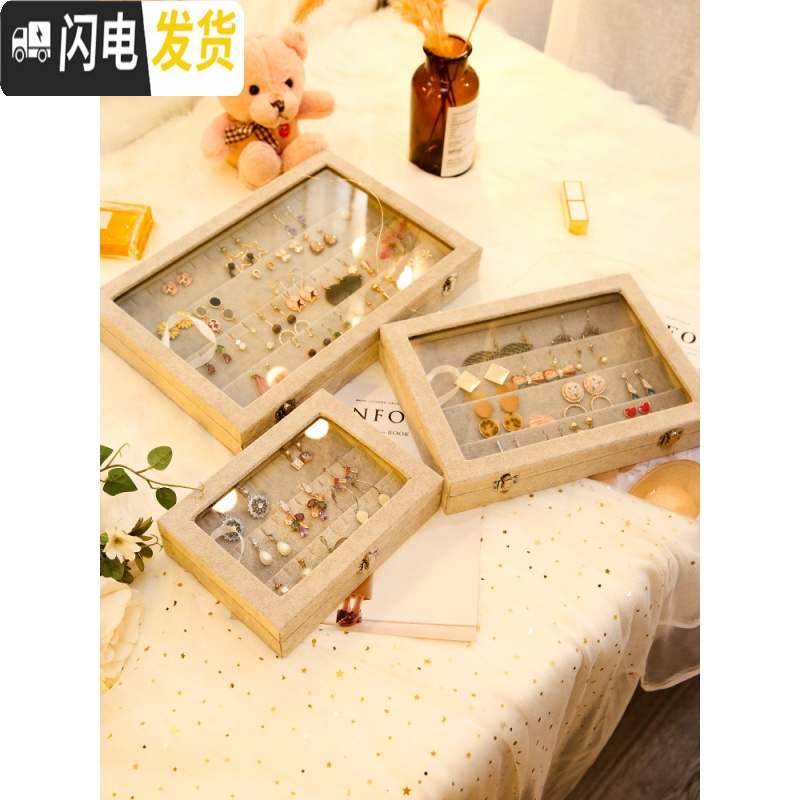 三维工匠耳钉耳环收纳盒子饰品防尘首饰收纳盒耳夹耳坠耳线整理珠宝箱带盖高清大图