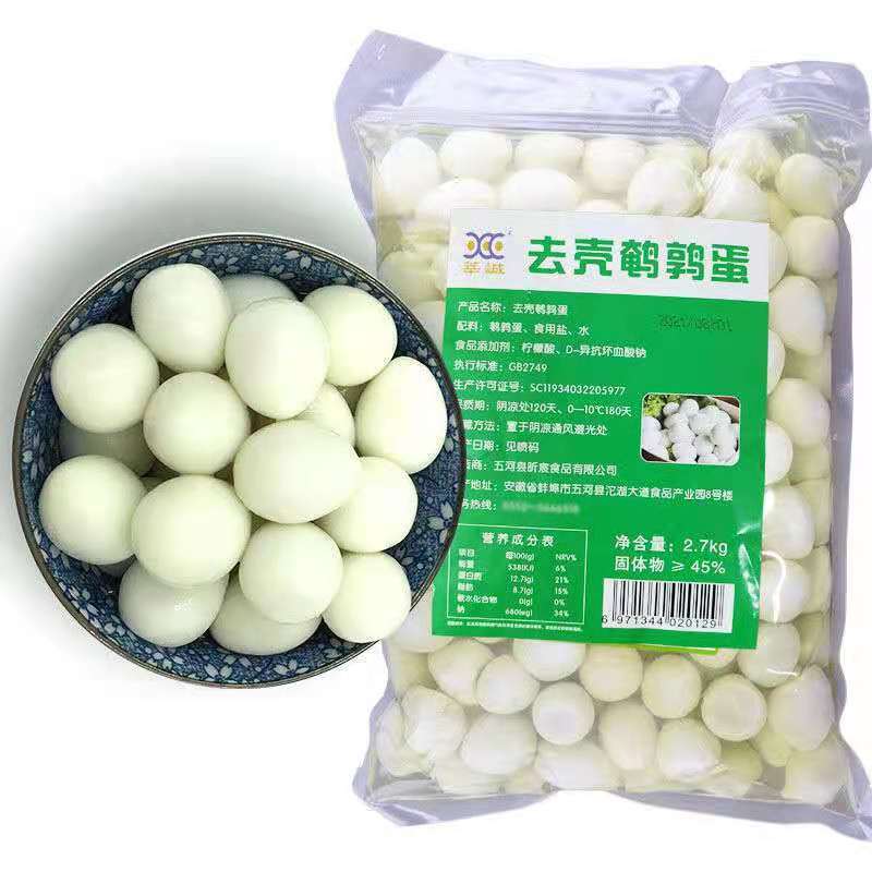 赛卡伊 含水5.4斤白水鹌鹑蛋熟清水火锅食材去壳水煮发新鲜麻辣烫炸串批