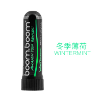 美国boomboom鼻通棒提神醒脑能量棒精油薄荷吸入器鼻吸香筒学生防困防瞌睡轰隆隆提神薄荷棒 冬季薄荷1支