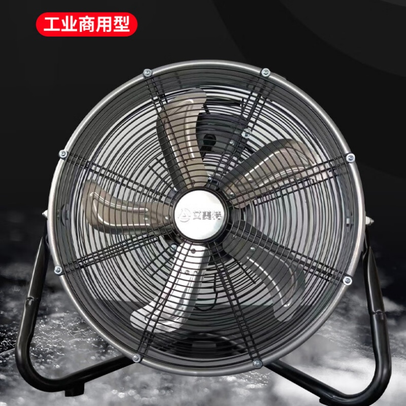 艾美特(Airmate) FP4023A 趴地扇工业电风扇强力超大功率商用大风力角度可调烧烤店铺工地降温厂房除甲醛金属高清大图