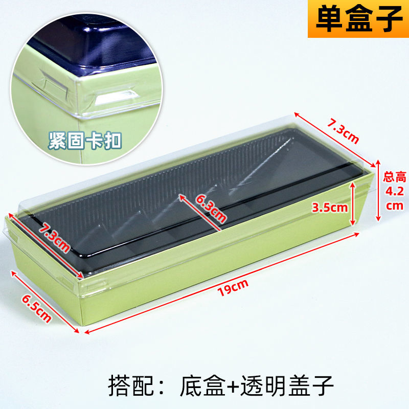 黄色梯形纸盒10个 绿豆糕包装盒蔓越莓六粒6粒冰绿豆糕礼盒吸塑包装盒10套50套