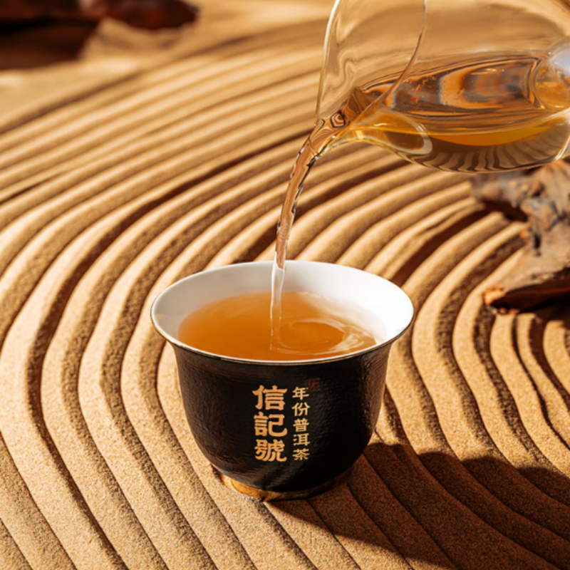 八马茶业信记号中华老字号 普洱茶 班章5年生普64g盒装茶叶高清大图