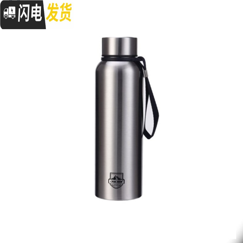 三维工匠保温杯男女不锈钢大容量户外便携学生水杯有滤网定制刻字印字 钢本色700ML