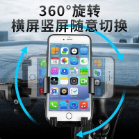 摩托电瓶车电动踏板车闪电客自行车代驾美团外卖骑手手机架导航支架