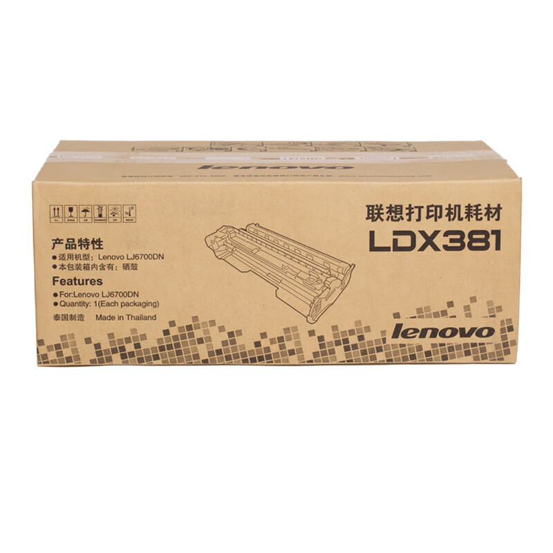 联想(Lenovo)LDX381硒鼓黑色原装约25000页 适用LJ6700DN打印机高清大图