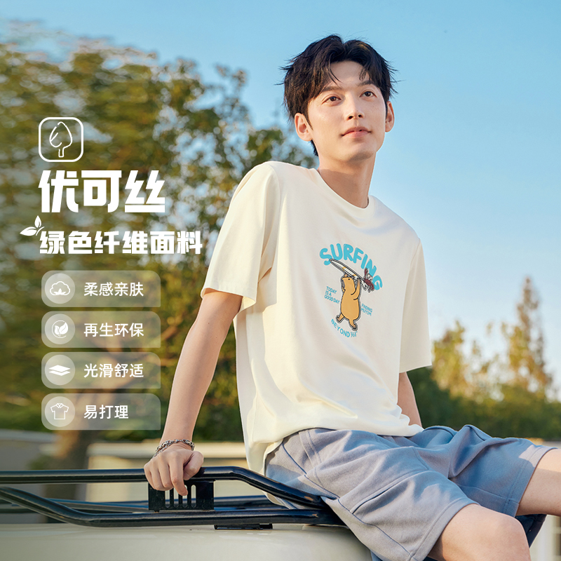 361°运动t恤男女同款夏季新款上衣圆领透气速干情侣款印花短袖高清大图