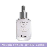 Dior迪奥 未来新肌系列精华 30ml 盈弹抚纹 提拉紧致 精华液 西班牙直邮