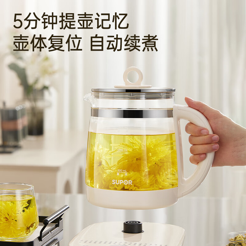 苏泊尔(SUPOR)养生壶多功能1.5L智能家用全自动按键式电热烧水壶高硼硅玻璃花茶养生壶SW-15YJ33C