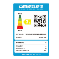 苏泊尔(SUPOR)电饭煲5升家用大容量电饭锅智能预约多功能不粘内胆杂粮养生粥金属机身 SF50FC996