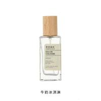 [新品]土耳其小众香水女士久淡香清新学生少女冰淇淋绿茶玫瑰越南新款