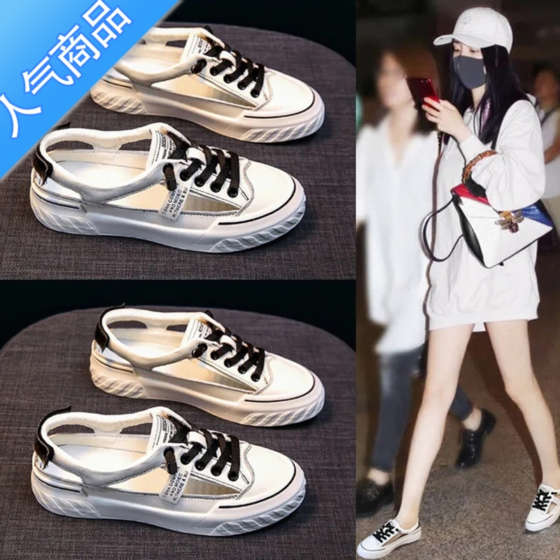 SUNTEK小白鞋女鞋子2023新款网红包头凉鞋夏季镂空透气平底休闲运动板鞋高清大图