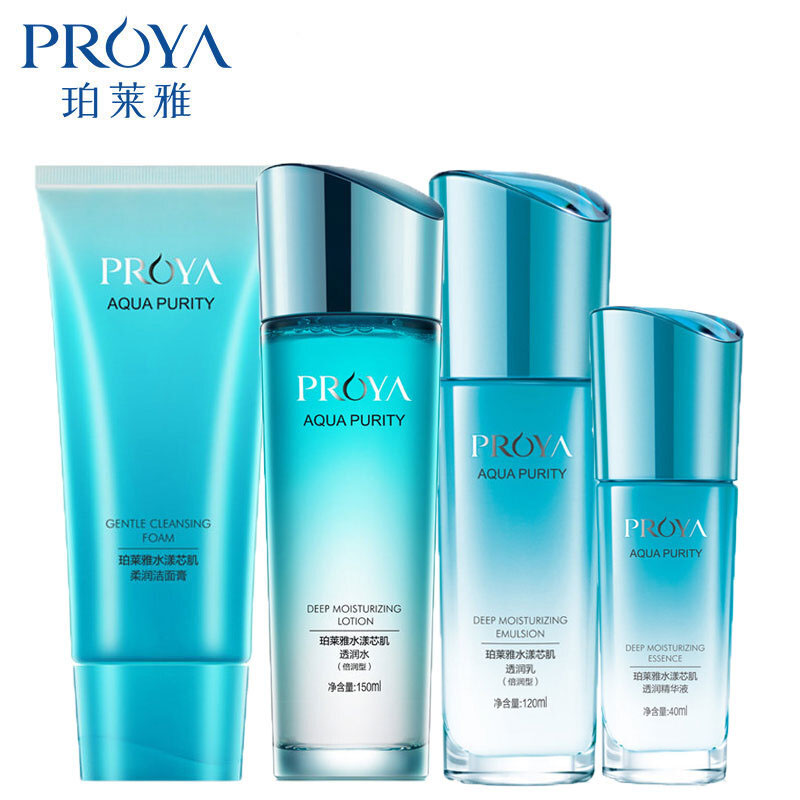 (PROYA)珀莱雅护肤套装 水漾芯肌四件套 洁面120g+倍润水150ml+倍润乳液120ml+精华液40ml高清大图