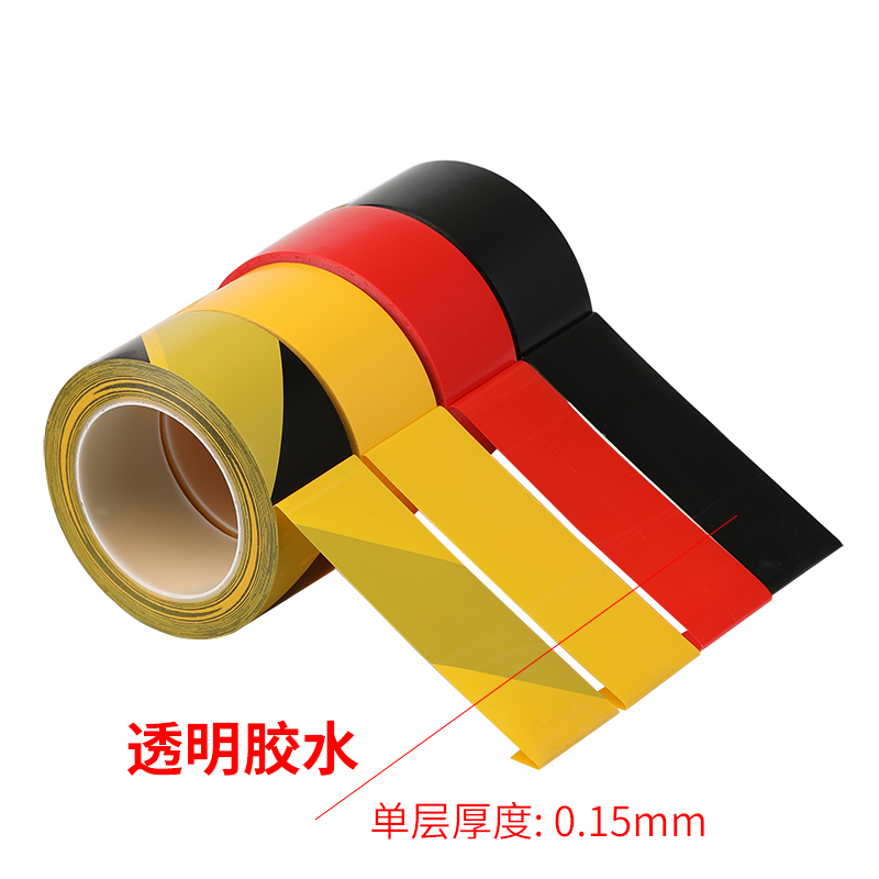 48MM*22M 红色 地板胶