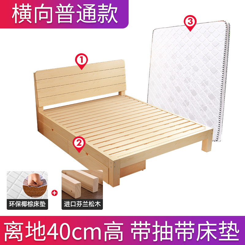布欧格实木床1.5米床架双人床 圆角款40高带抽屉带床垫 1.2*2米【自己安装】
