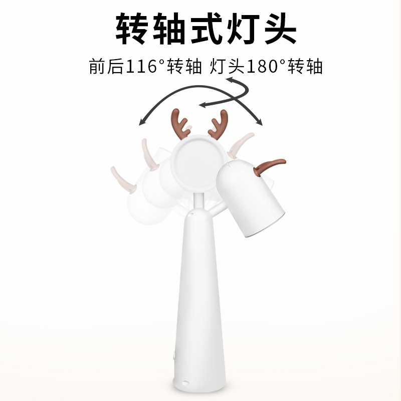 美的（Midea）LED护眼台灯学习读写台灯宿卧室床头学生儿童学习灯5W自然光（4000K）读书写作双模式