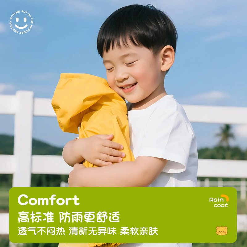 正雨宝宝雨衣儿童上学雨披小童雨天户外女童男童雨衣防暴雨反光9063高清大图