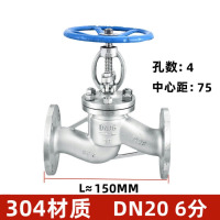 大泽动力法兰截止阀J41W-16P/25P耐高温蒸汽导热油阀门J41H-100C\DN20