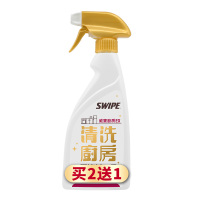 香港威宝厨房EX 买2送1 油污清洁剂500ml油烟机清洗剂厨房去油污强力清洁剂