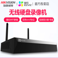海康威视萤石X5C互联网无线硬盘录像机（4路不含硬盘）