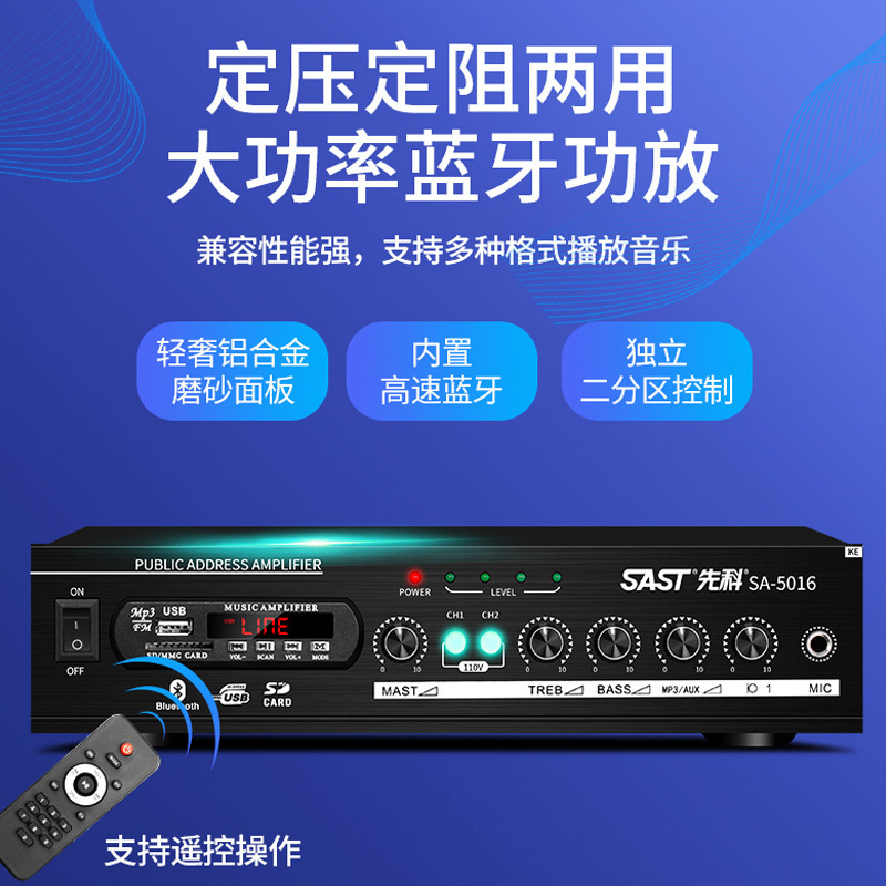 先科(SAST)天花吸顶喇叭套装 家庭影院回音壁功放音响 吊顶定压广播背景音乐音箱 嵌入式餐厅超市消防扬声器