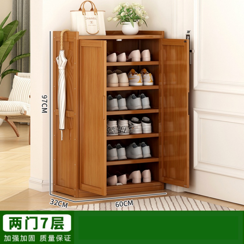 攸形鞋柜七层60*32*97cm个高清大图