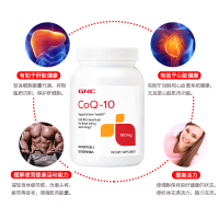 美国GNC健安喜辅酶Q10辅酶CoQ-10心脏保健100mg120粒软胶囊心脑血管增强心肌动力试管备孕coenzyme