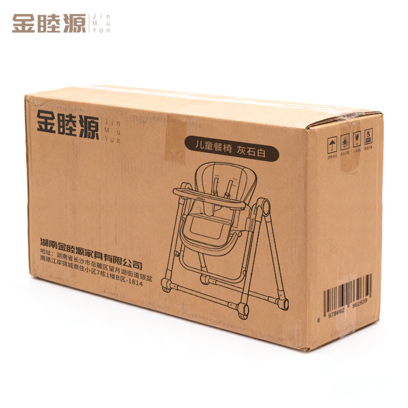 金睦源 JIN MU YON 儿童餐椅 灰石白 张高清大图