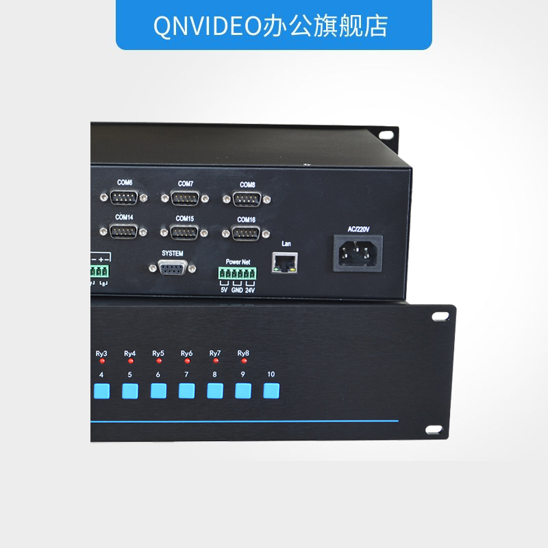 启诺QN-CM16 16路中控主机高清大图