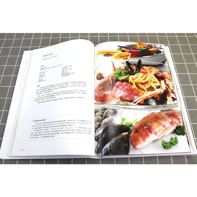 [正版]意大利经典美食 精装意大利餐制作大全调味秘方烹饪酱汁酱料搭配意大利面西餐美食料理制作教程书籍