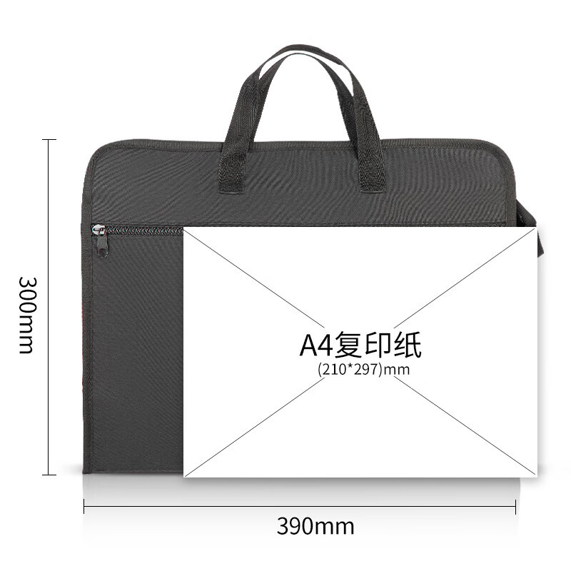 得力63753手提公文包 黑色 双层牛津布简约款拉链文件袋 电脑 商务会议出差事务包