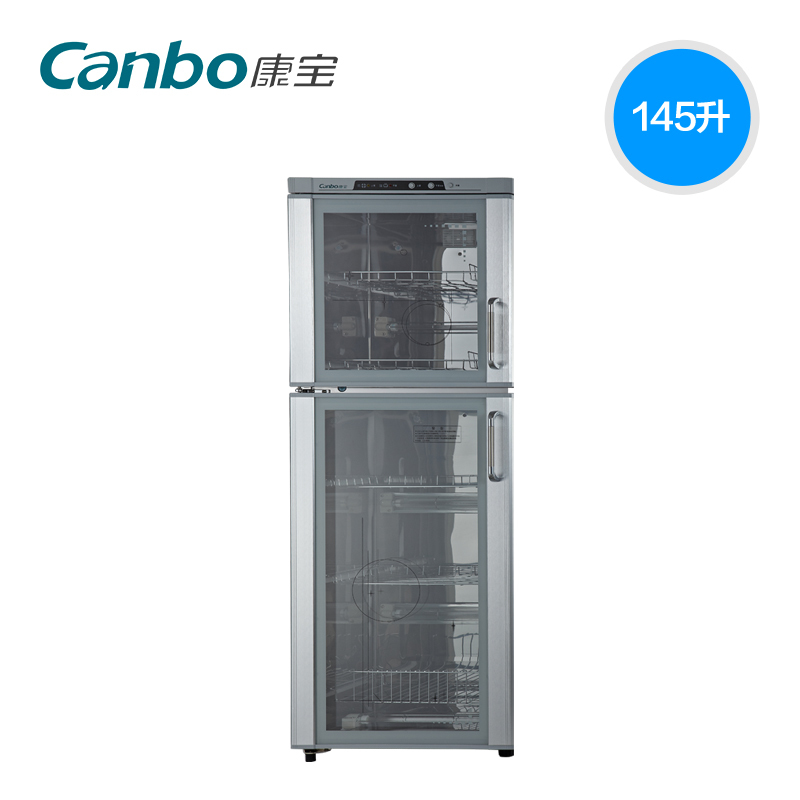 康宝(Canbo)ZTP268F-1/XDZ160-F1消毒柜家用厨房双门立式高温消毒.