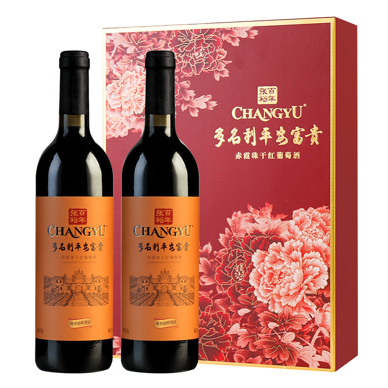 张裕(CHANGYU)红酒 赤霞珠干红葡萄酒 平安富贵礼盒750ml*2