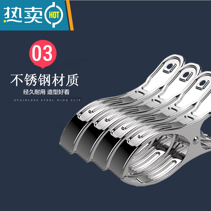 敬平晒被子防风大夹子衣架不锈钢晾被子强力凉衣晾衣夹衣服夹子晾晒夹 5只装固定夹高清大图