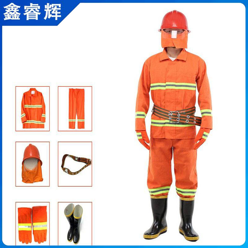 鑫睿辉 97款消防服 XFF-六件套 套