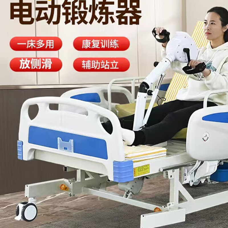 护理床